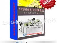 上海华伊网络技术 深耕网络安全软件开发，构筑数字时代安全屏障