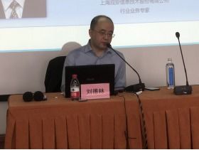 提升数据合规能力，护航数字经济发展——上海市企业法律顾问协会2021年网络信息安全与数据合规高级研修班侧记