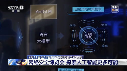 网络安全未来将如何发展 | 一文了解上海网络与信息安全软件开发